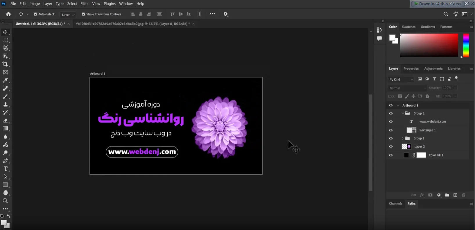 طراحی کاور محصولات